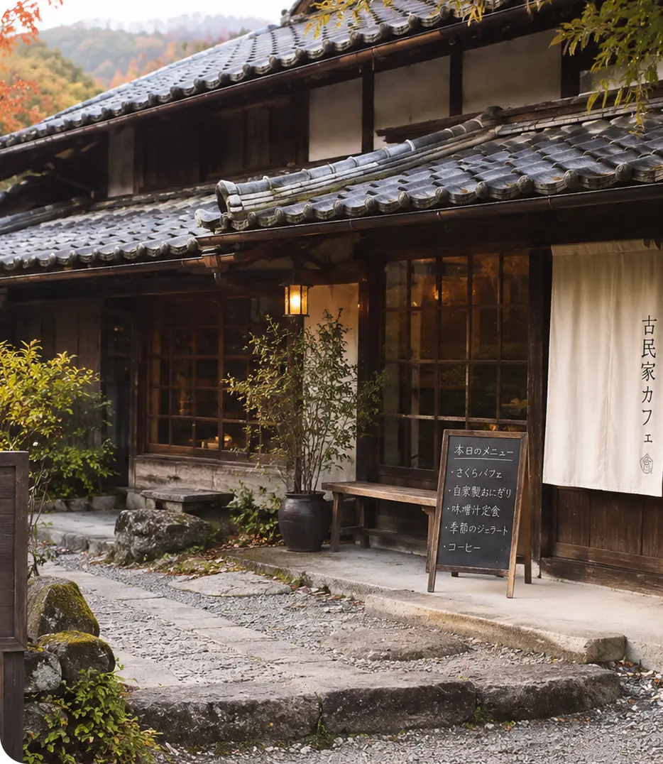 古民家カフェ温の外観