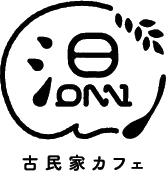 古民家カフェ温｜昇仙峡のジェラート