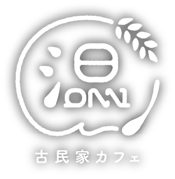 古民家カフェ温｜昇仙峡のジェラート